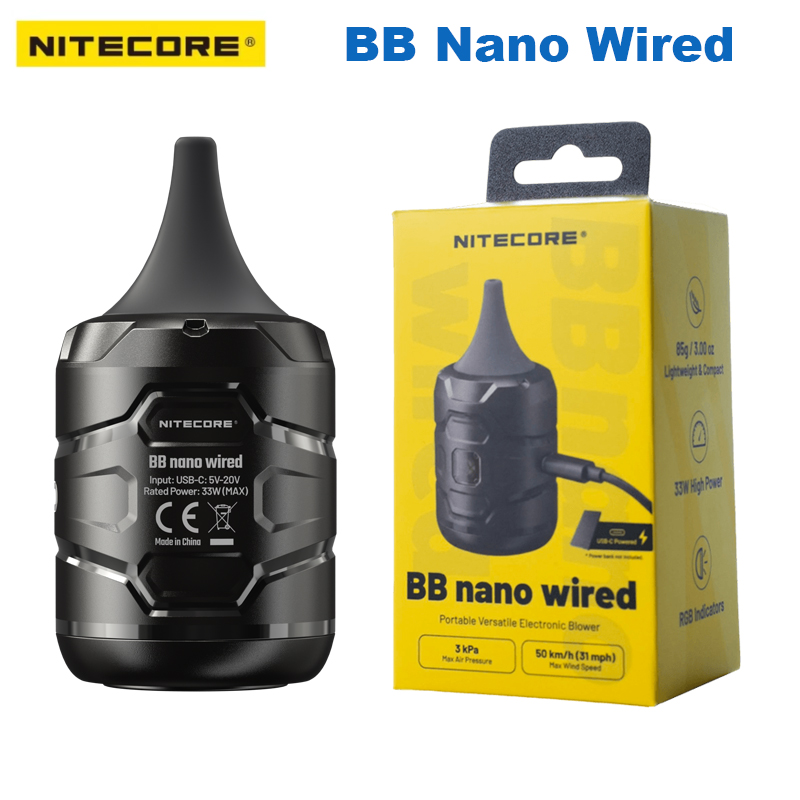 NITECORE BB ナノ有線ポータブル電子ブロワーミニ掃 - Vacuum Chamber Small のレビューと価格