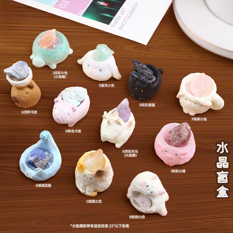 クリエイティブな動物のブラインドボックス、美しいクリスタルデ - Resin Craft Ideas のレビューと価格